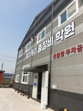 제이케이건설기계 이미지