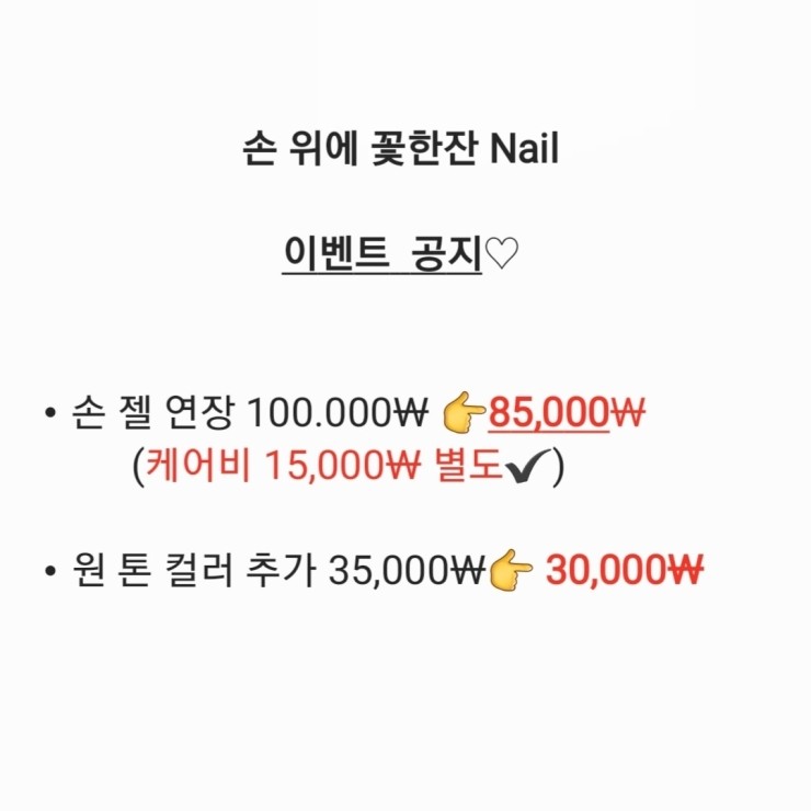 손위에꽃한잔 이미지
