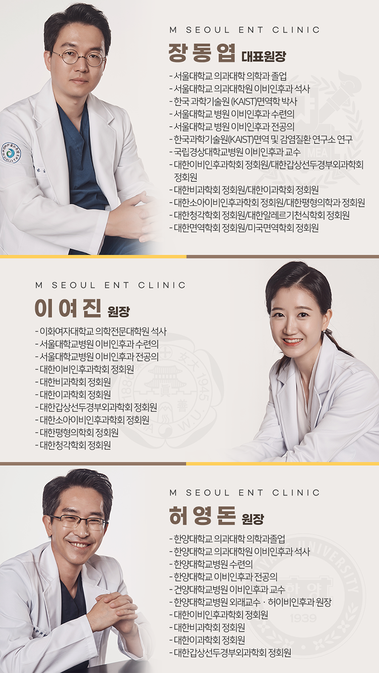 의정부수면클리닉 알맞은 치료를