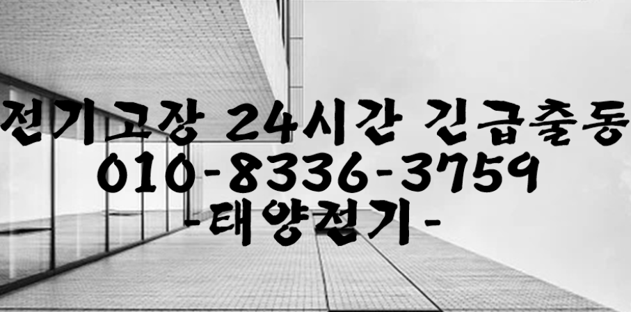 태양전파사 이미지
