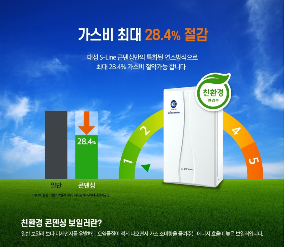 제일보일러하우스 이미지