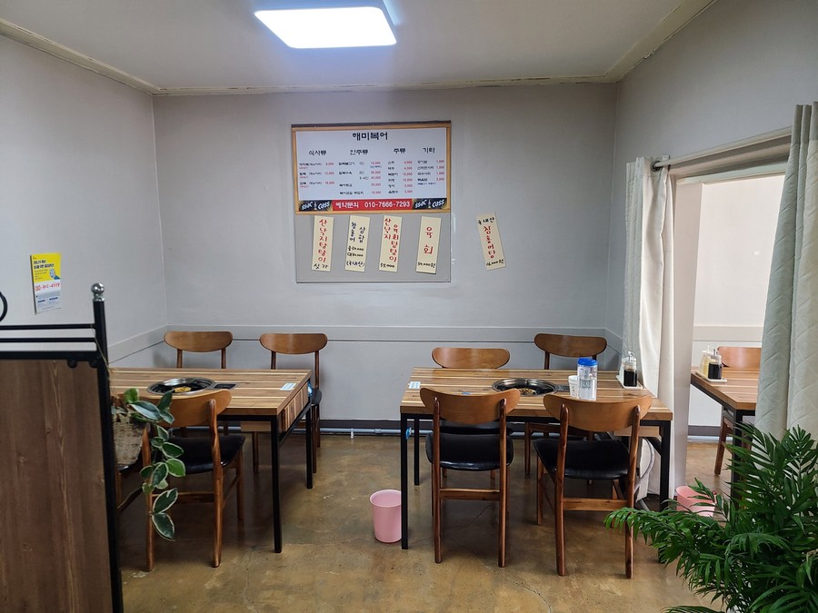 해미복어 이미지