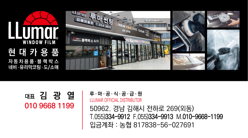 진영카썬팅 이미지
