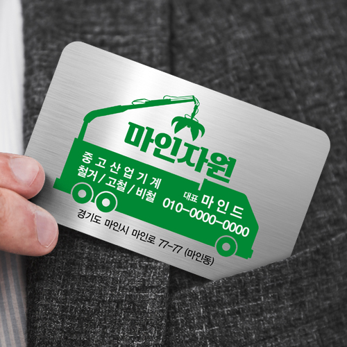 상명자재 이미지