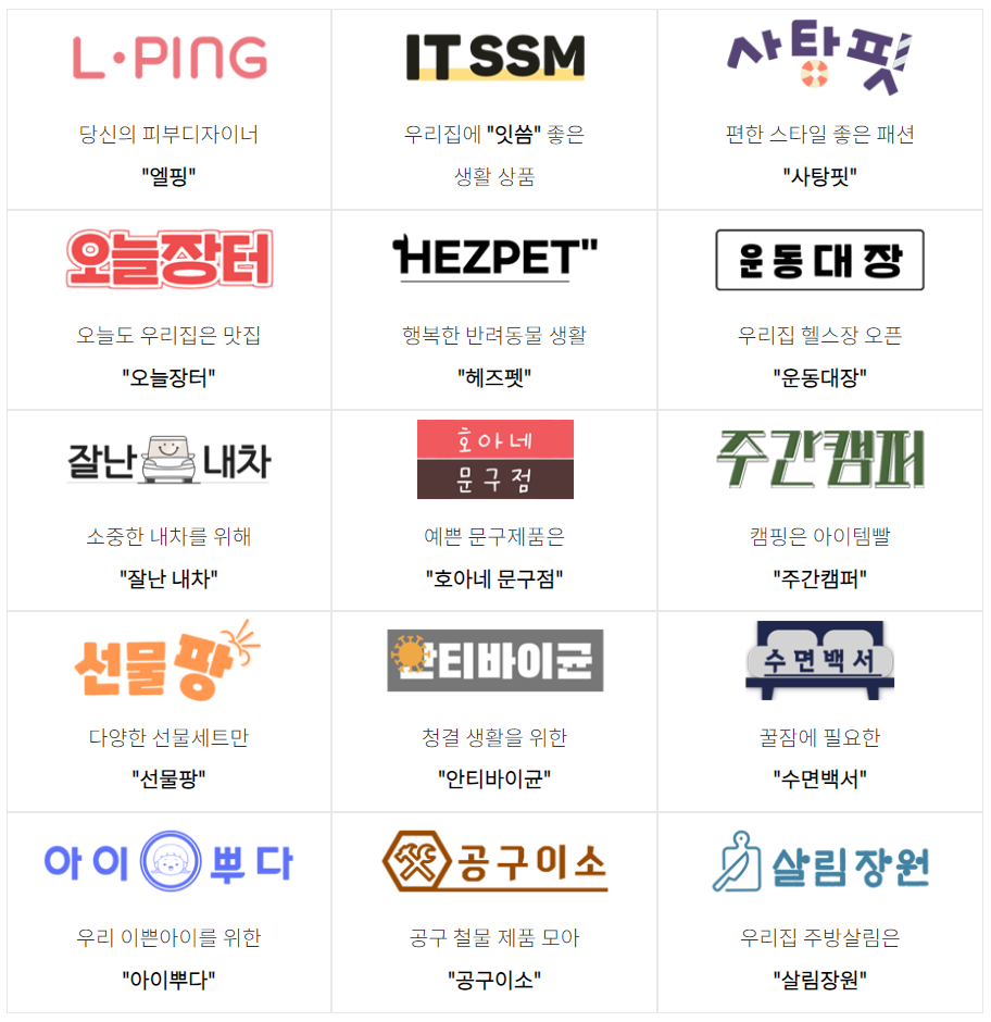 장원문구점 이미지