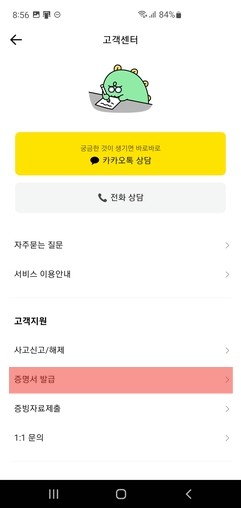 PC뱅크 이미지