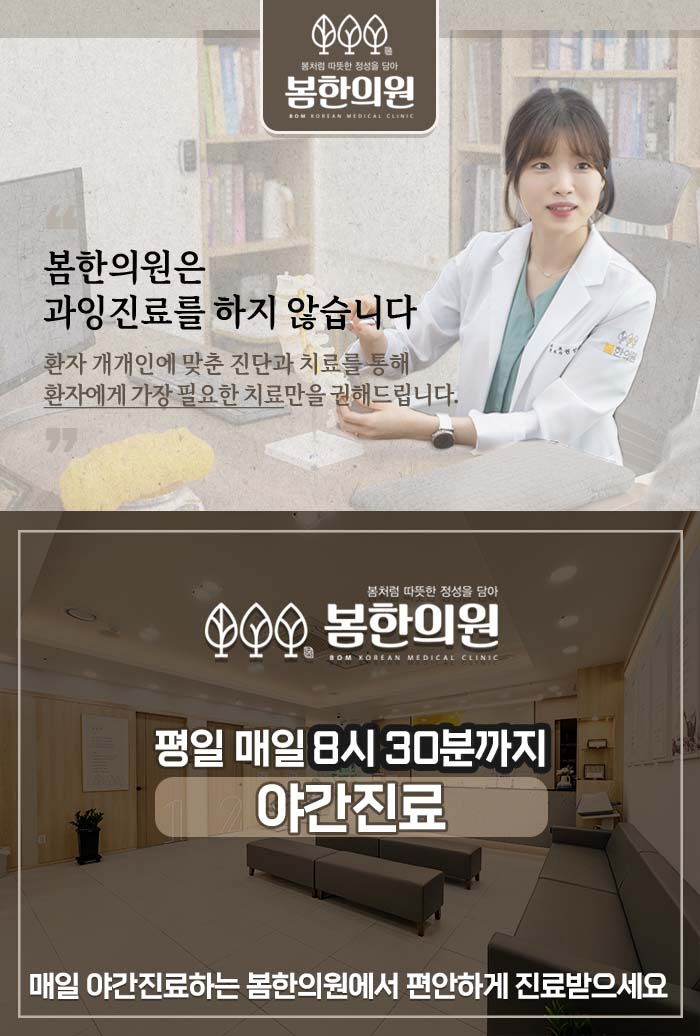 대실우리한의원 이미지