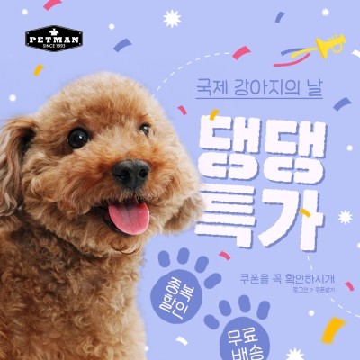 맨샵 이미지