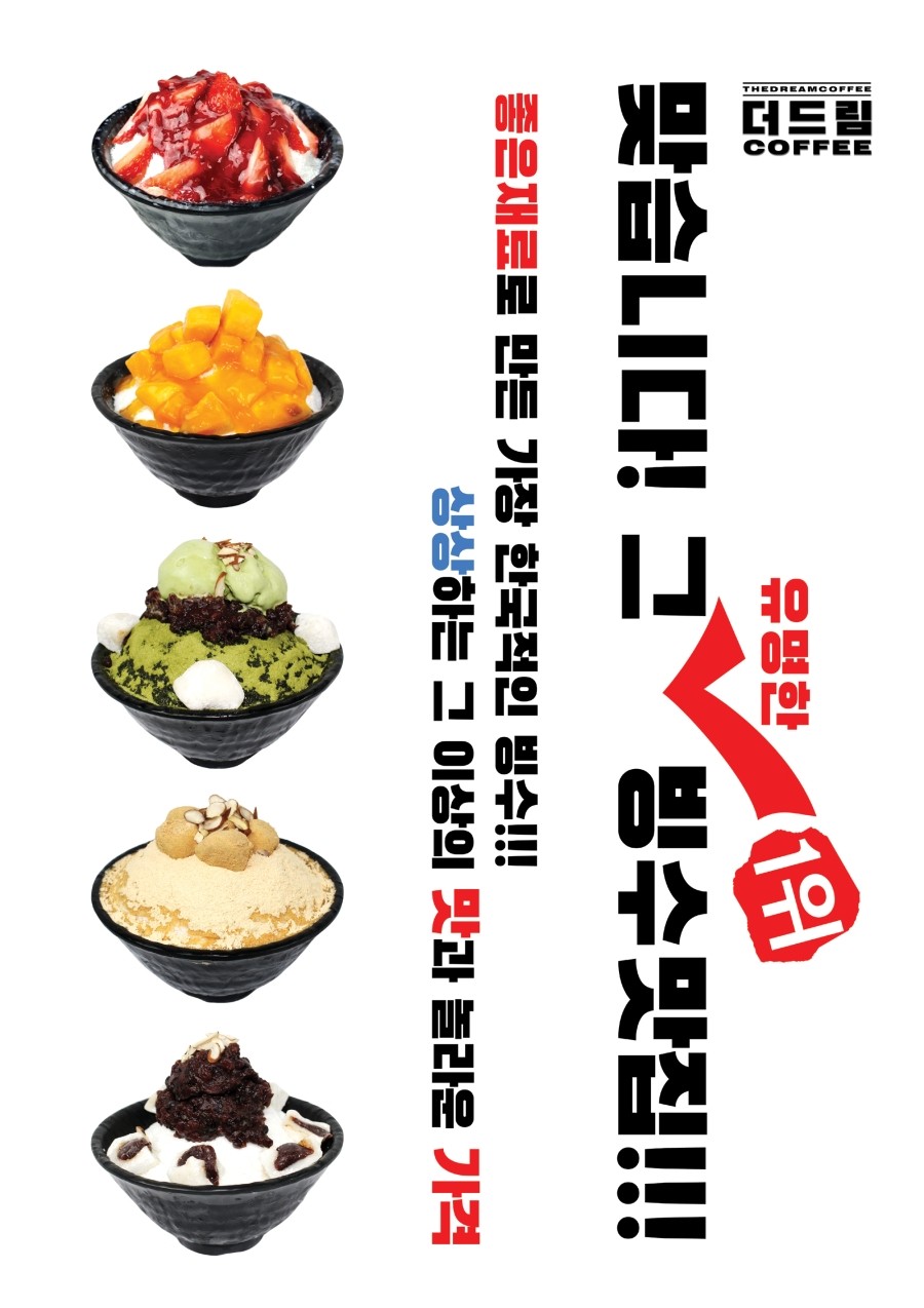 더드림커피창원 이미지