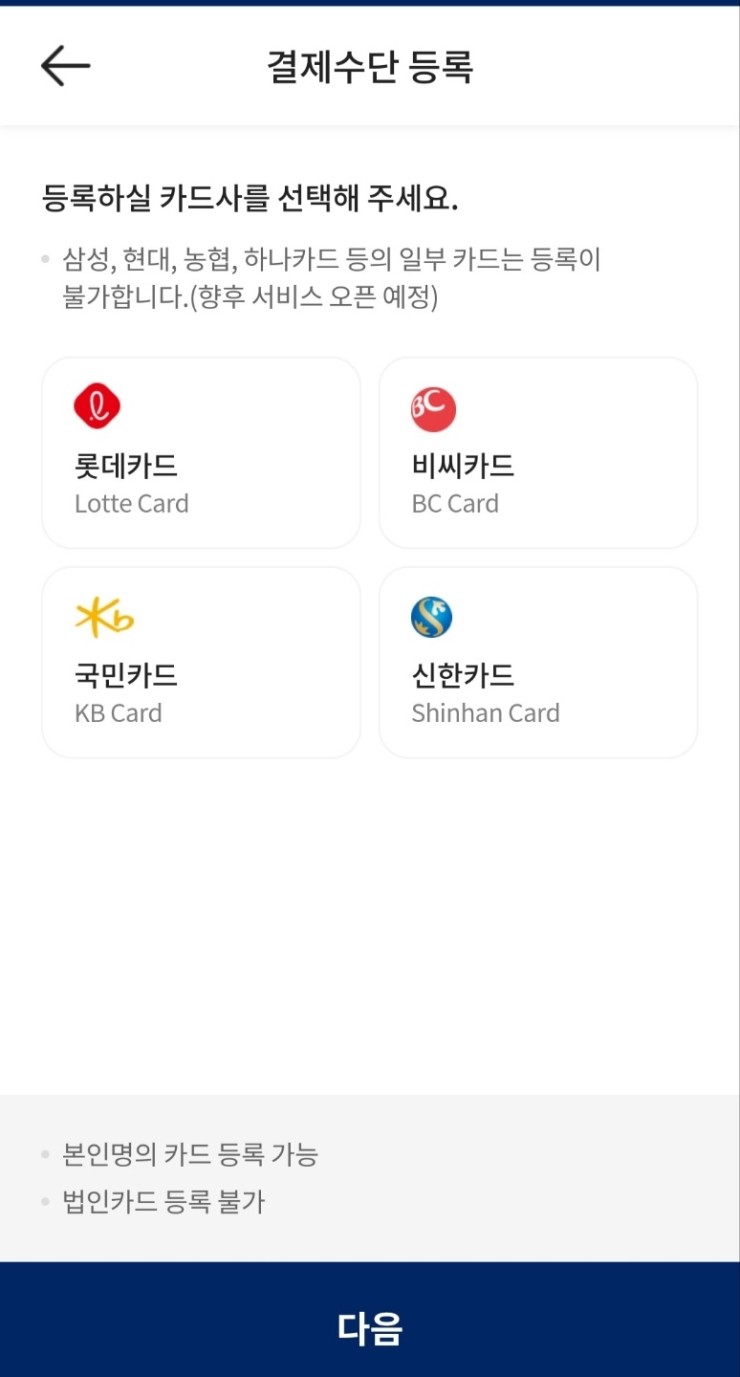 파리바켓트 이미지