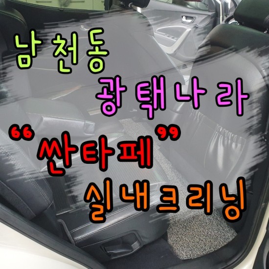광택나라 이미지