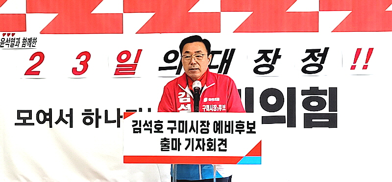 구미산업수출진흥협회 이미지