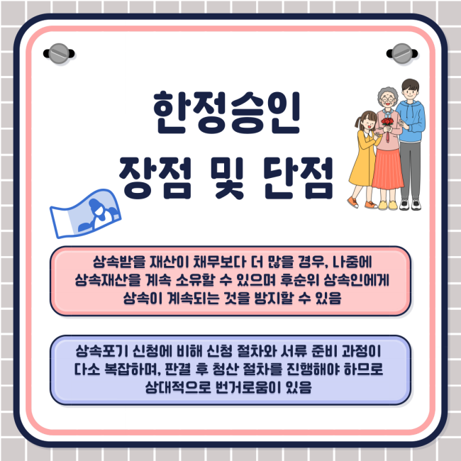 훈앤훈법무사합동사무소 이미지