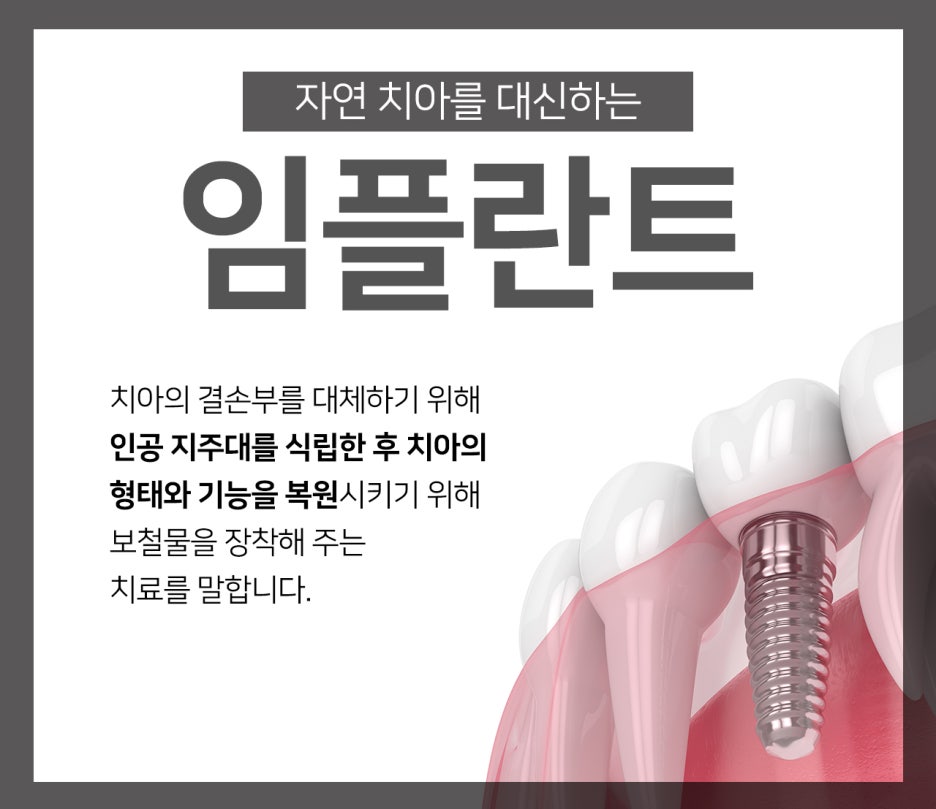 조치과의원 이미지