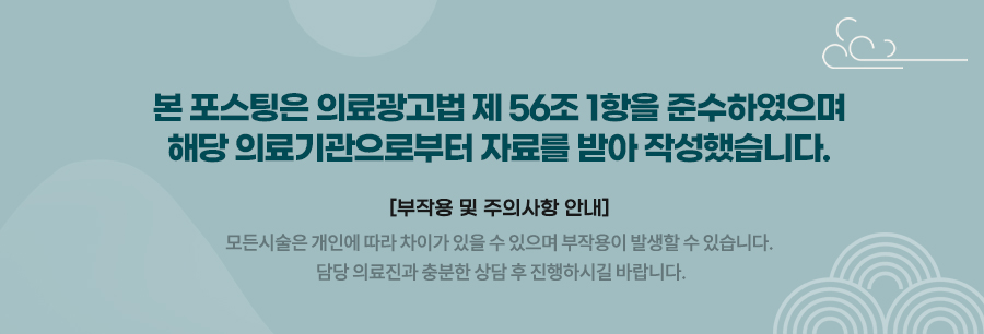 천안삼성흉부외과의원 이미지