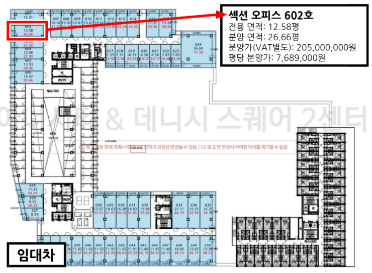 구리갈매 서영아너시티 이미지