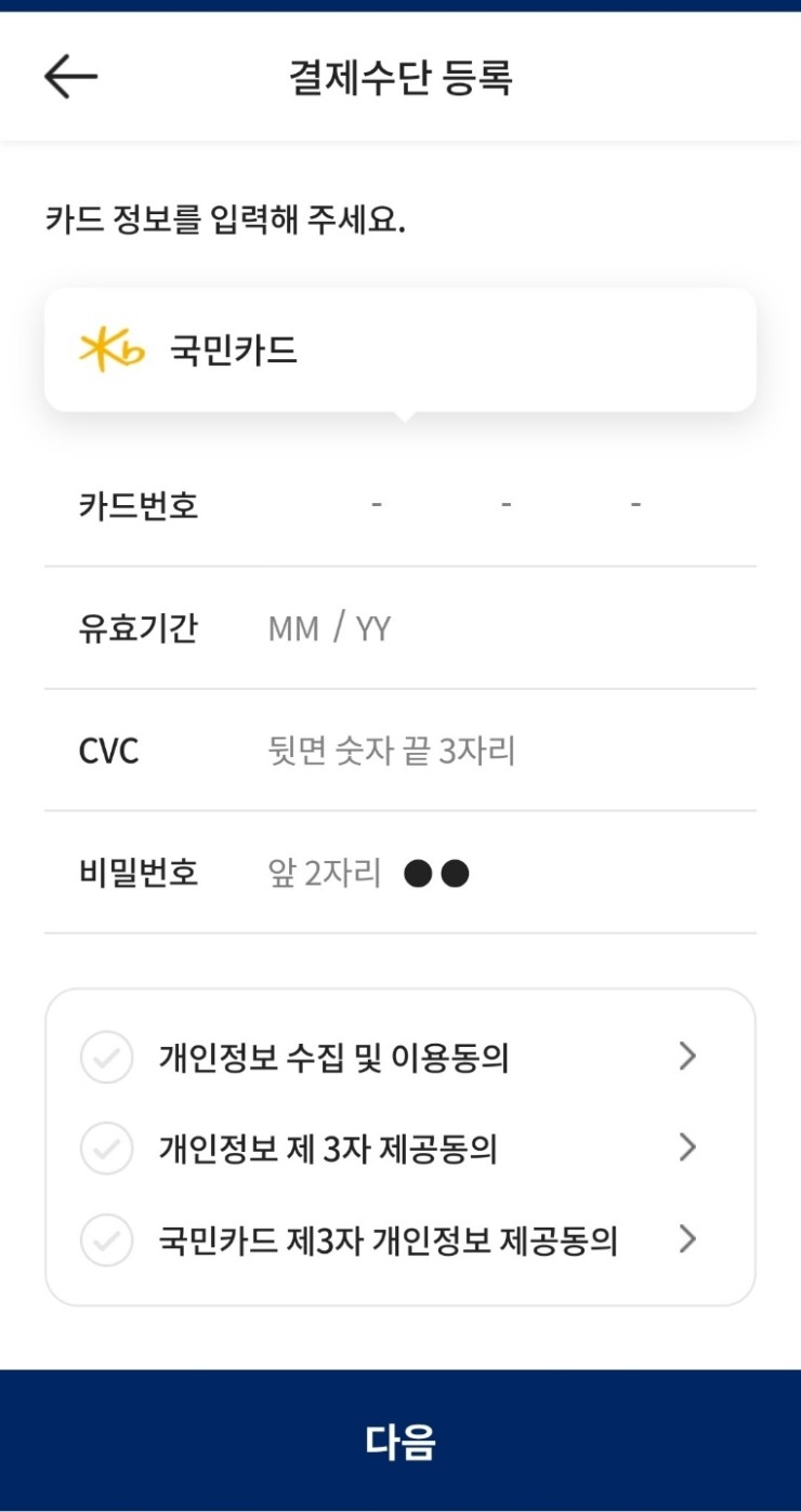 파리바켓트 이미지