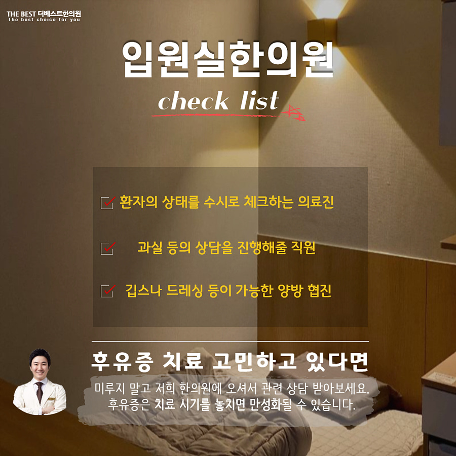 진자동차병원 이미지