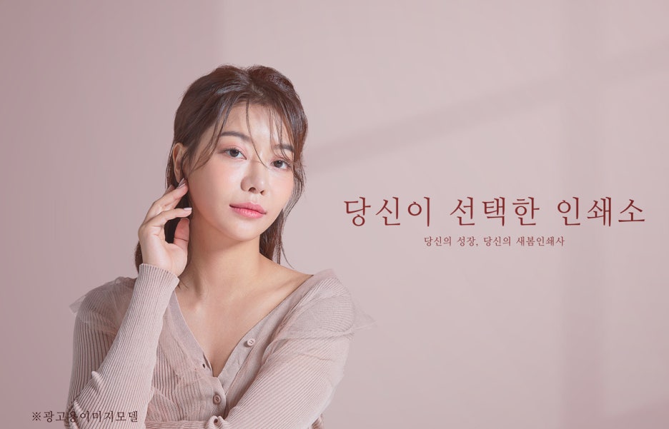 경기인쇄사 이미지