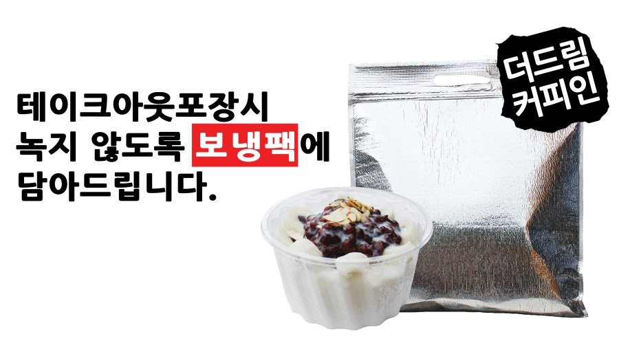 더드림커피창원 이미지