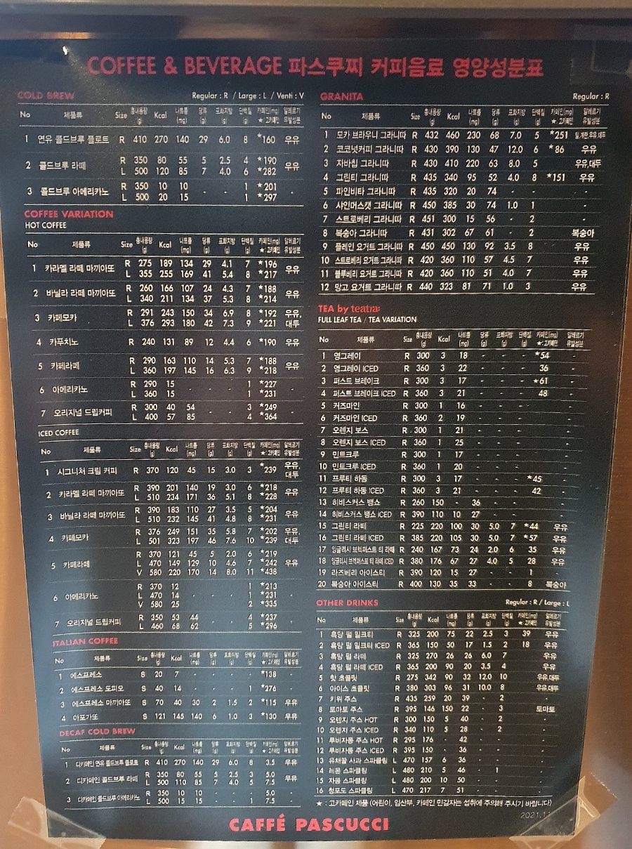 카페24ING 이미지