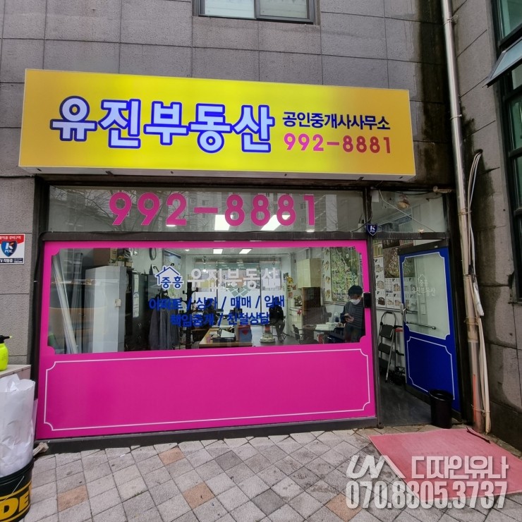 문막광고간판 이미지