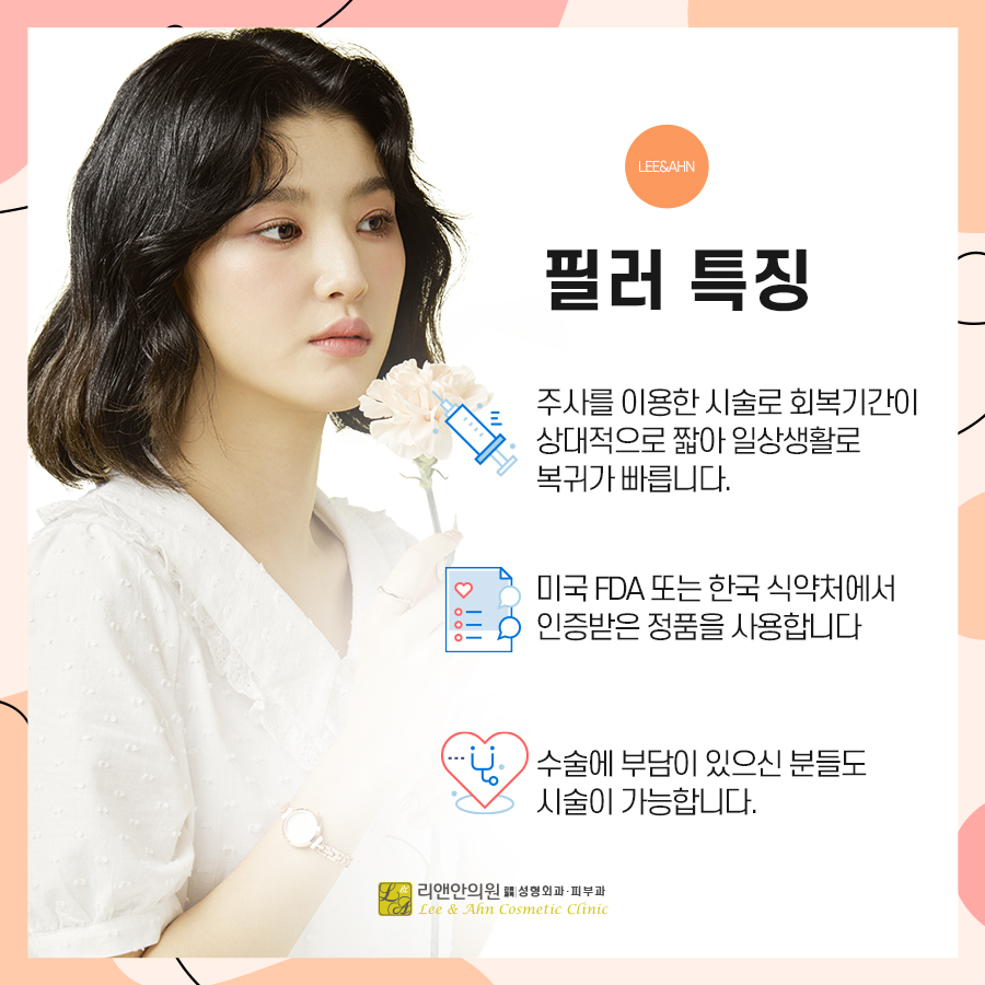 리앤안 이미지