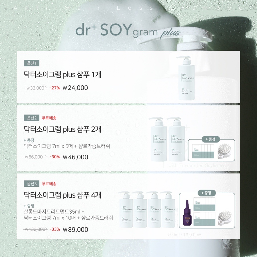 헤어드림 이미지