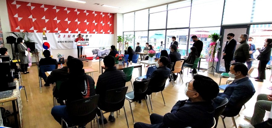 구미산업수출진흥협회 이미지