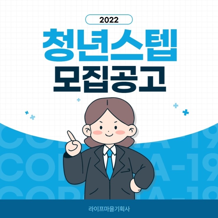 청년기획사 이미지