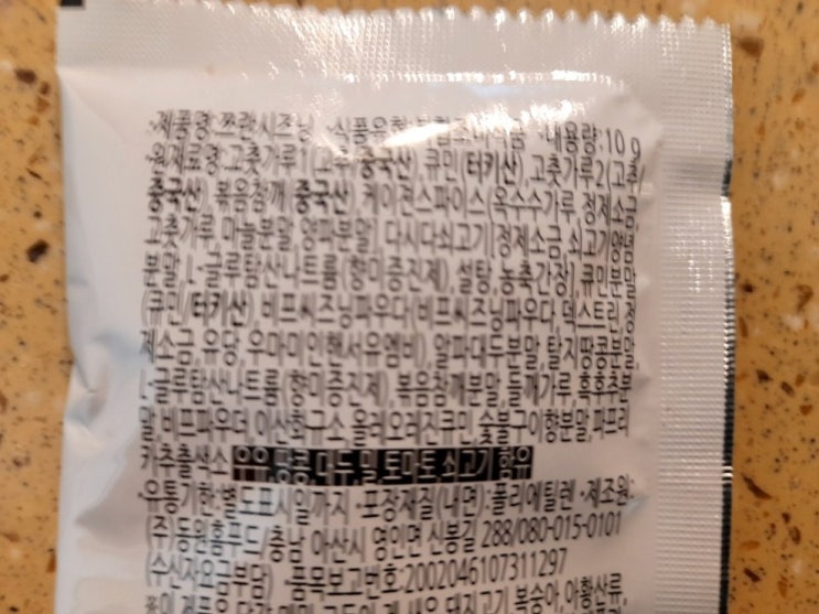 에이플러스고기 이미지