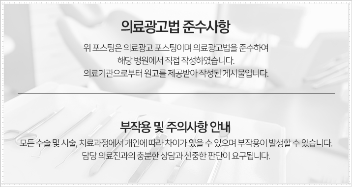 미추홀치과의원 이미지