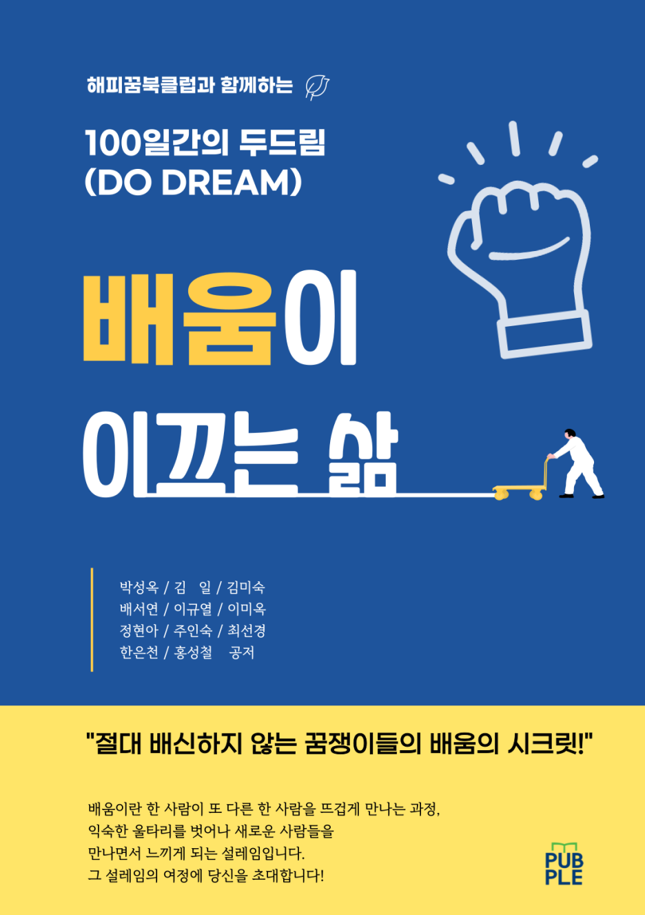 두드림디자인 이미지