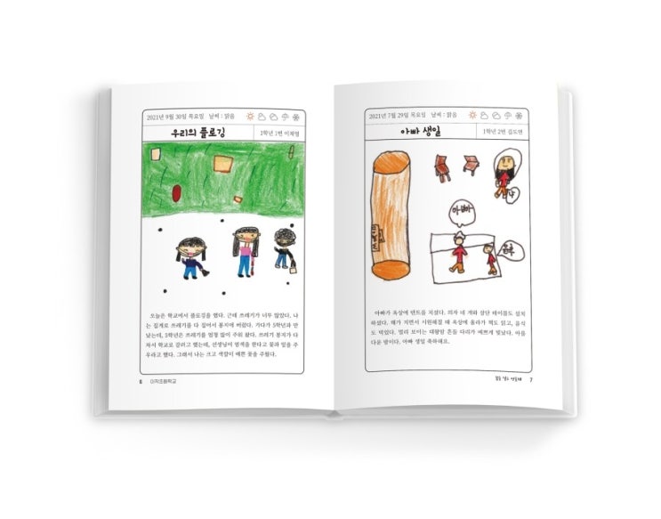 이작디자인 이미지