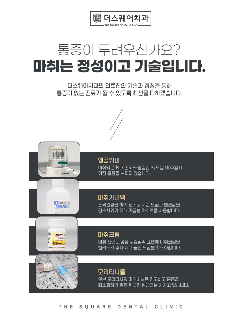 이로울치과 이미지