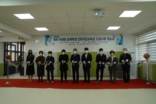 드림진로교육센터 이미지