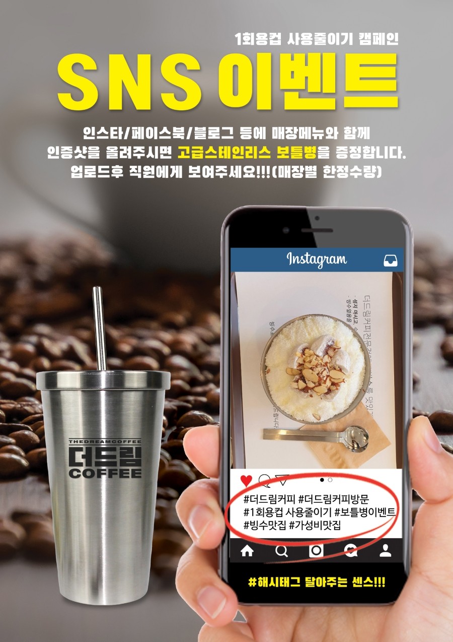 더드림커피월배 이미지