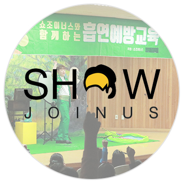 이너스아이 이미지