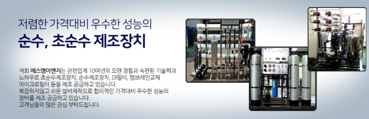 에스엠ENG 이미지