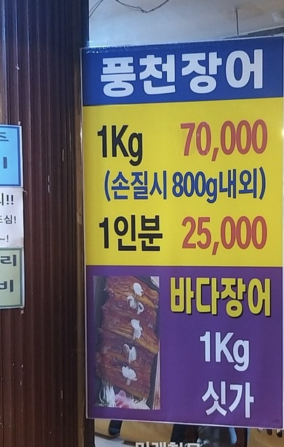 태기셀프수산 이미지