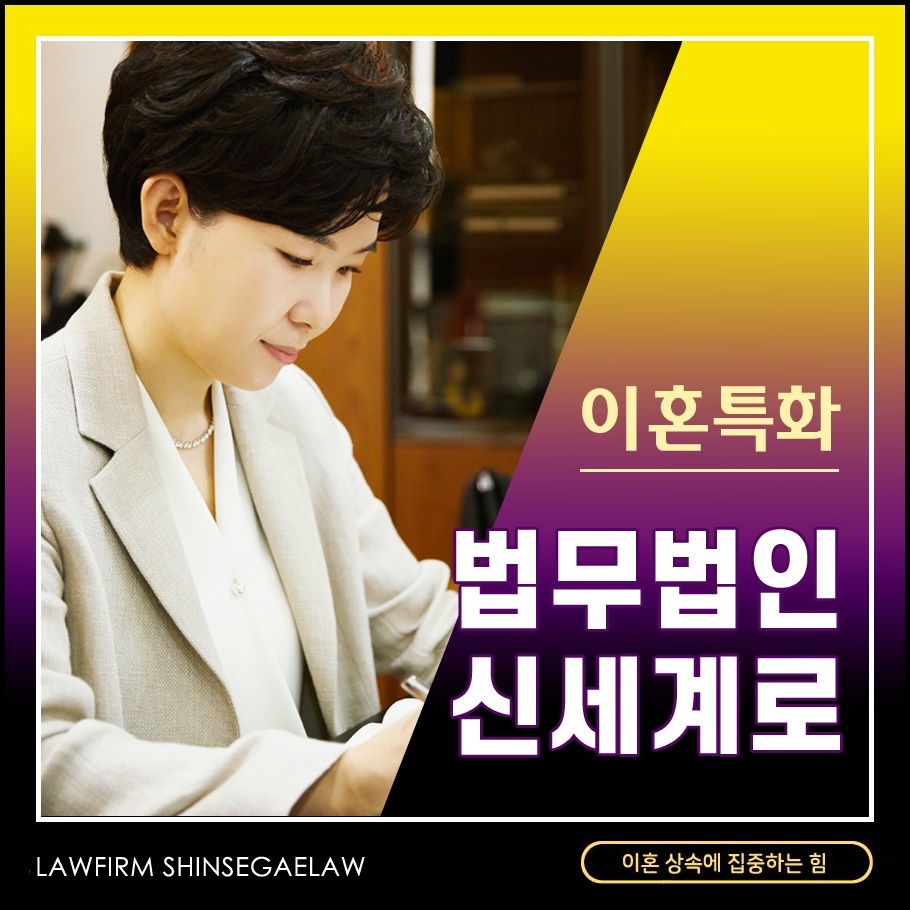 전문법률사무소 이미지