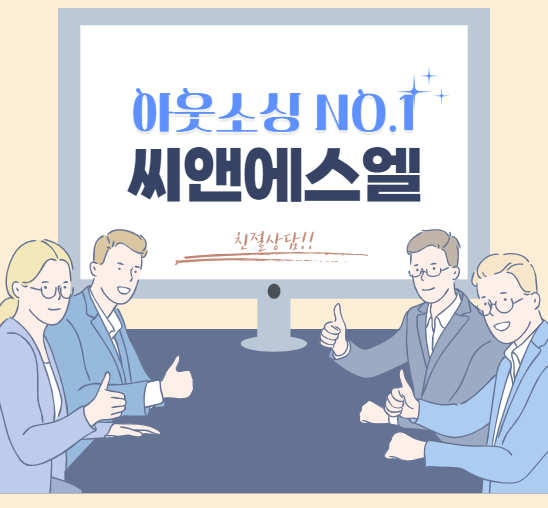 에스엘인력 이미지