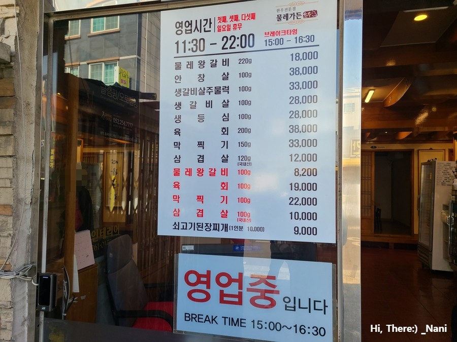 물레가든 이미지