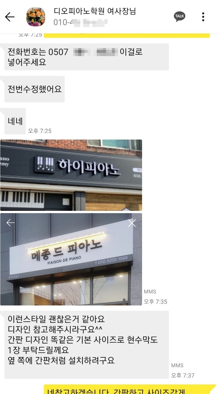 사인일미리 이미지