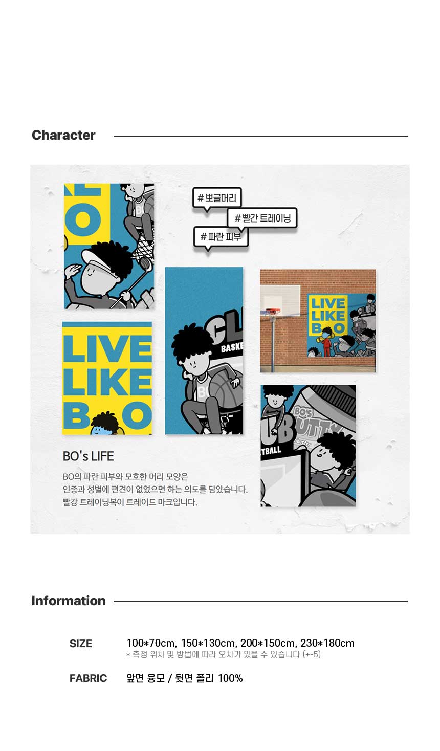 링고라벨 이미지