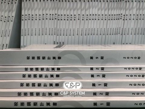 씨앤피시스템 이미지