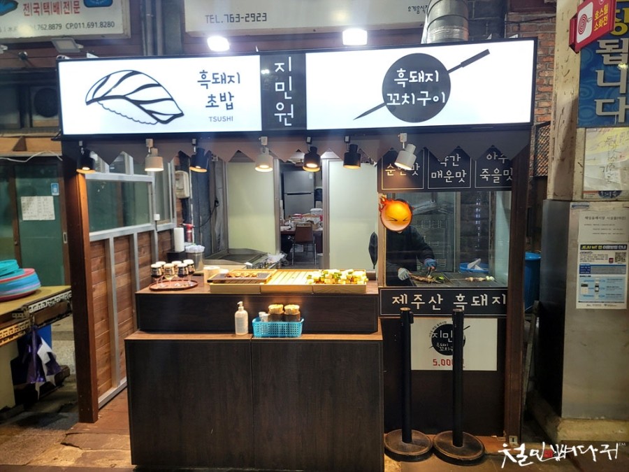 흑돼지김치말이 이미지