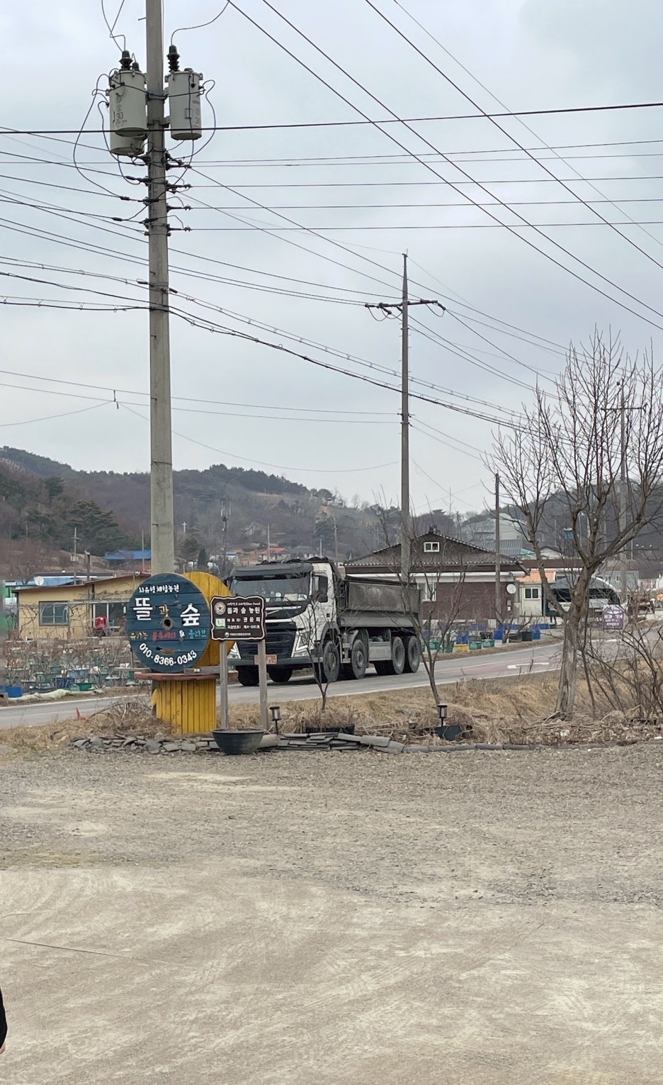 뜰과숲농원 이미지