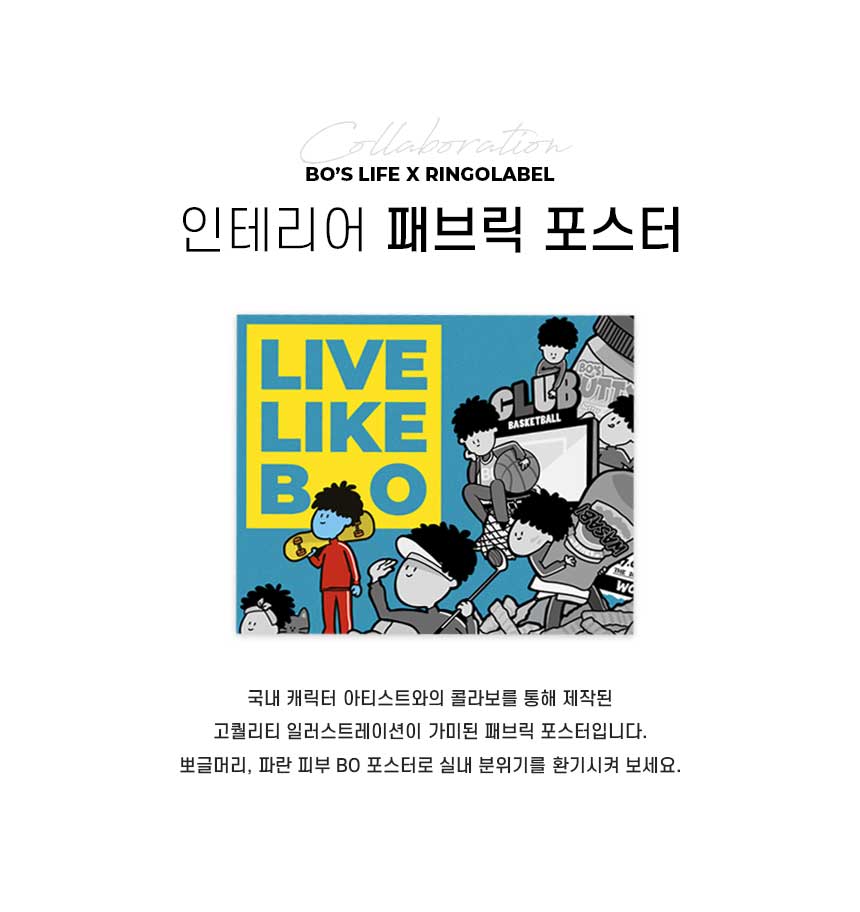 링고라벨 이미지