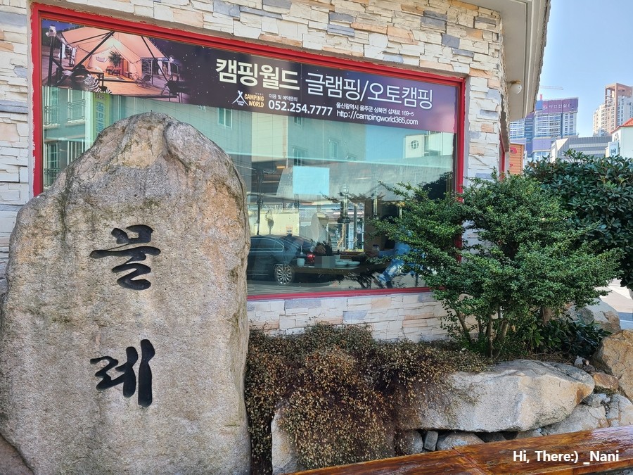 물레가든 이미지
